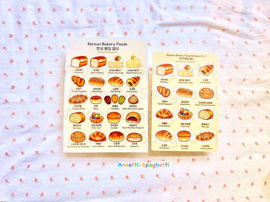 Korean Bakery Food Mini Art Print & Sticker Sheet Bundle