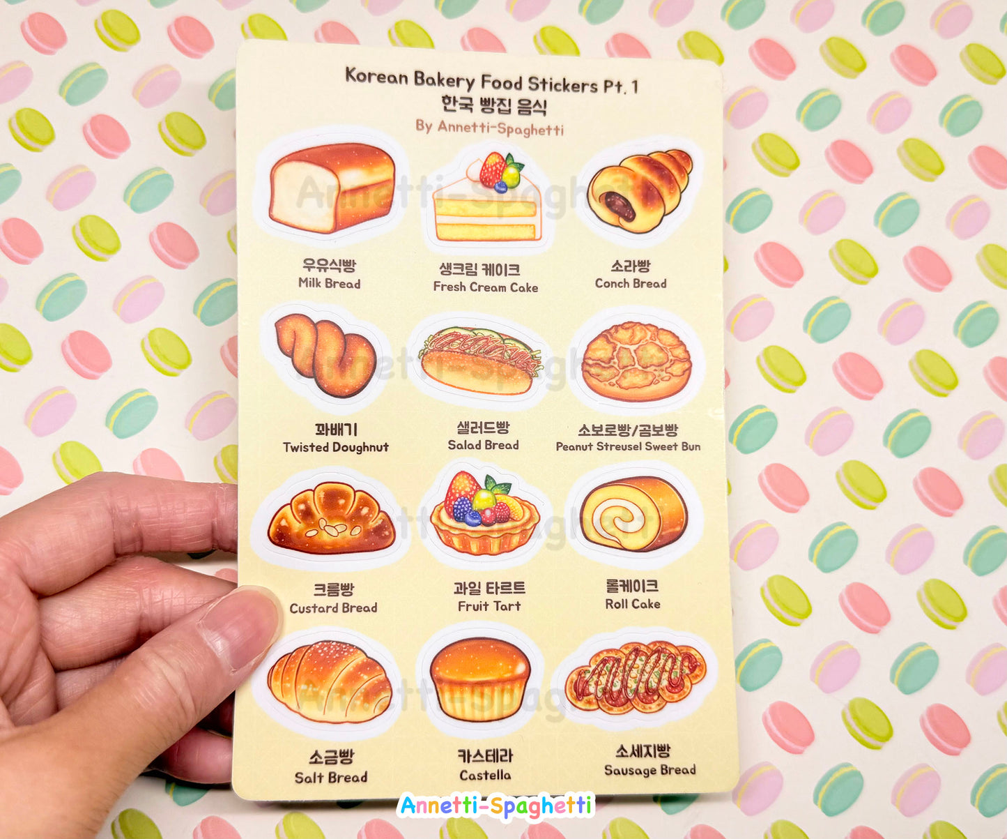 Korean Bakery Food Mini Art Print & Sticker Sheet Bundle
