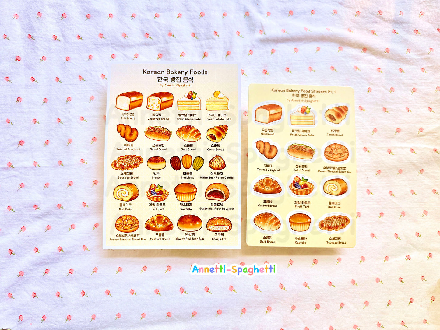 Korean Bakery Food Mini Art Print & Sticker Sheet Bundle