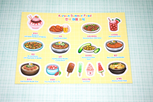 Korean Summer Food 5 x 7 Inch Sticker Sheet | Cute Korean Culture Foodie Sticker Gift | Aesthetic Korean Food| Bingsu, Chimaek, Naengmyun